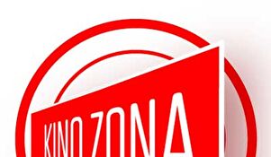 Kino Zona Zadar - Ljetno i cjelogodišnje kino u Zadru