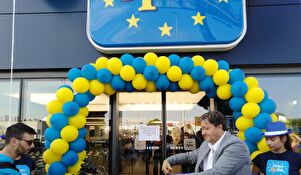 Otvorena trgovina Eurospin