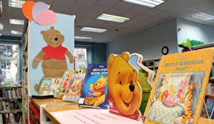 VIRTUALNO JUTRO S MEDVJEDIĆEM WINNIE POOH-OM I Gradska knjižnica Zadar