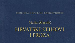 Prikaz knjiga Marka Marulića iz edicije Stoljeća hrvatske književnosti