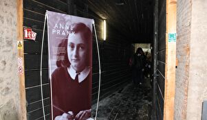 Anne Frank-povijest za sadašnjost