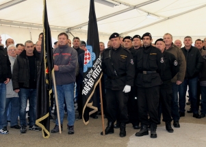 Dan obrane Zemunika i Poličnika