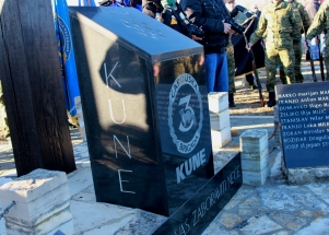 24. obljetnica VRO Maslenica '93., Kašić, Zeleni hrast