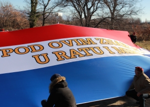 24. obljetnica VRO Maslenica '93., Kašić, Zeleni hrast