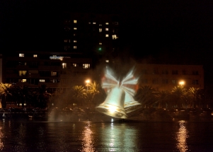 Doček Nove 2016. godine