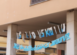 Dan izvannastavnih aktivnosti 2016. OŠ grada Zadra