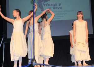 Dani izvannastavnih aktivnosti 2016. - dodjela priznanja HNK