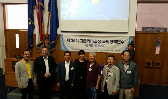 Prijem za predstavnike lokalne vlasti Republike Koreje