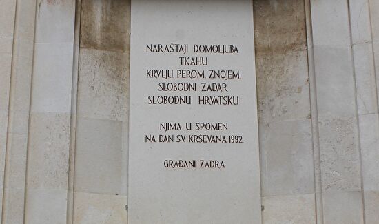 Grad Zadar obilježio Spomendan pripojenja Zadra matici Hrvatskoj