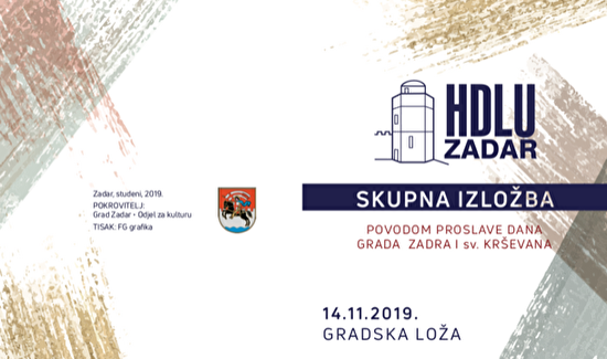 HDLU - skupna izložba