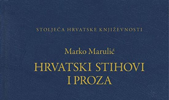 Prikaz knjiga Marka Marulića iz edicije Stoljeća hrvatske književnosti