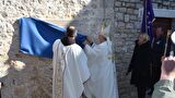Obilježena 25. obljetnica rušenja Franjevačkog samostana u Karinu
