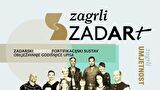 Zagrli Zadar