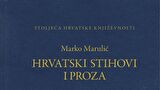 Prikaz knjiga Marka Marulića iz edicije Stoljeća hrvatske književnosti