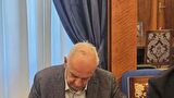 Sporazum o pripajanju vodovoda 