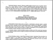 1. Postojeće stanje