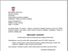 1. Postojeće stanje